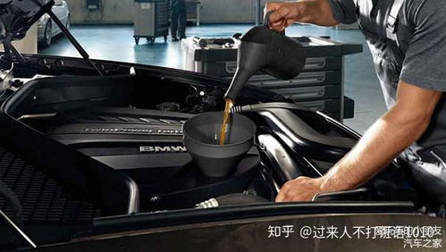 汽车还有多少油怎么看