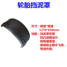 汽车挡泥板多少钱 汽车挡泥板多少钱
