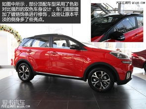 汽车全款可以便宜多少