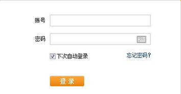 汽车之家指令密码是多少 汽车之家指令密码是多少