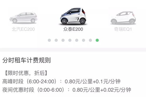 汽车按揭押金押多少