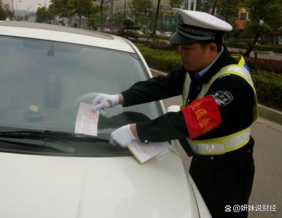 普通汽车违章处理多少钱