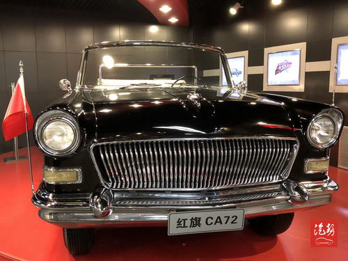 红旗汽车有多少经销商户