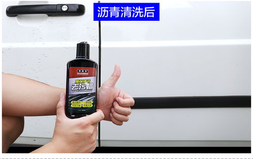 汽车除污蜡多少钱