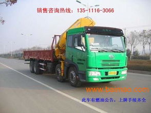 高密至青岛汽车多少钱 高密至青岛汽车多少钱