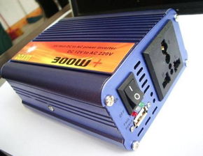 汽车逆变器输入多少w 汽车逆变器输入多少w