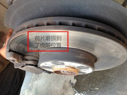 汽车刹车片多少钱