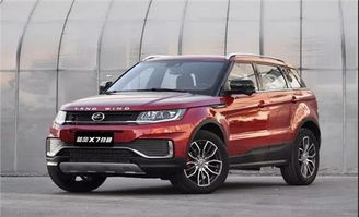 陆风汽车多少钱