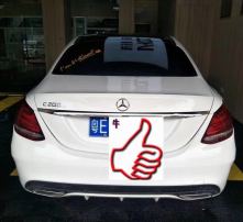 汽车车窗撕膜多少钱