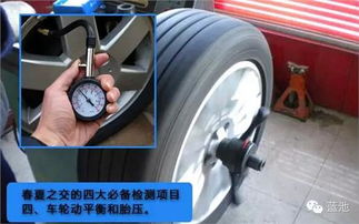 汽车多少公里轮胎加气