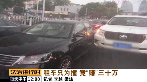 汽车租赁公司出险费多少