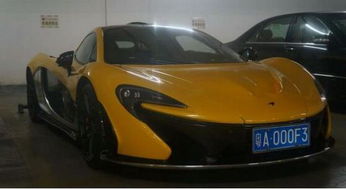 长沙有多少辆迈凯伦汽车