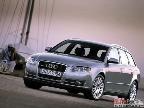 奥迪a4汽车多少钱