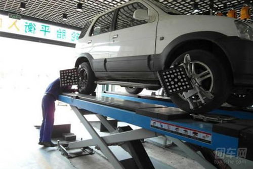 汽车做个四轮定位多少钱