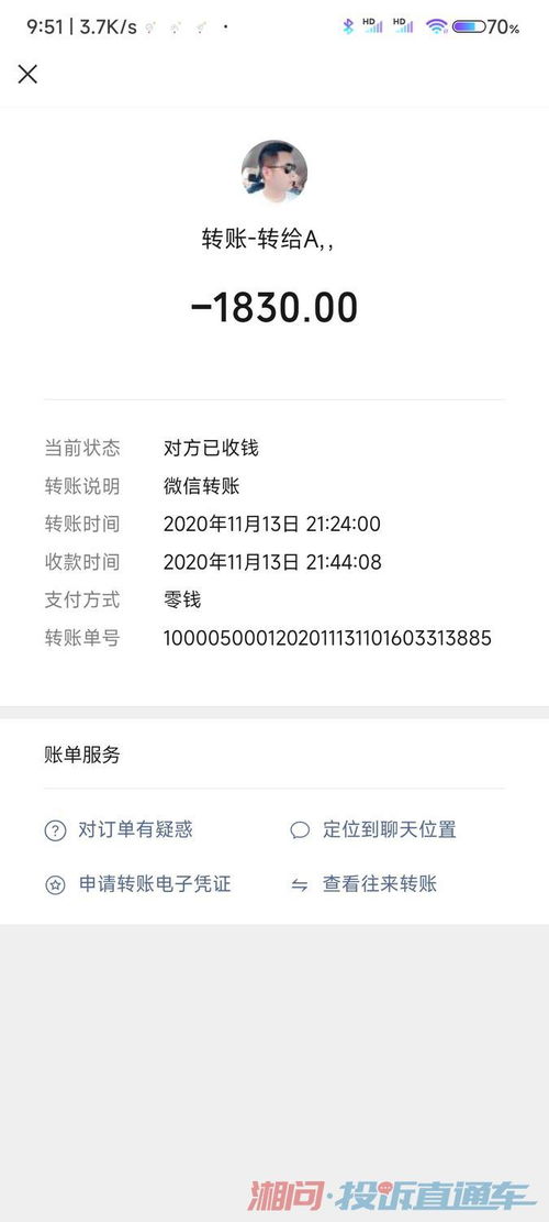 衡阳汽车学校学费多少