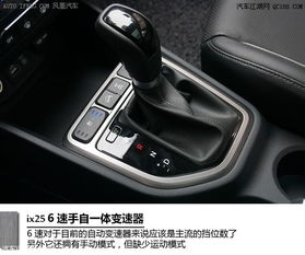 汽车转档需要多少费用