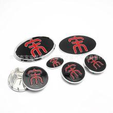 汽车标志玩具多少钱