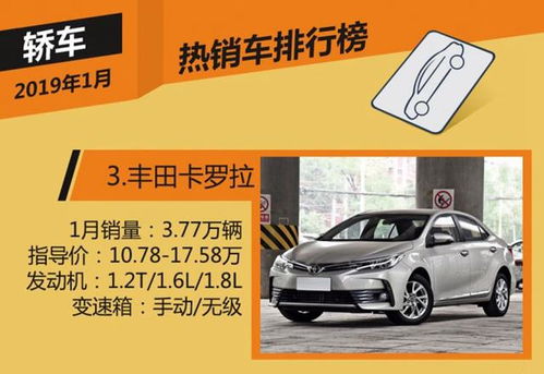 唱1个1=多少汽车