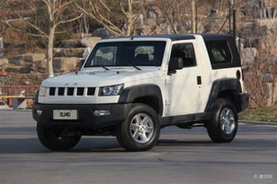 北京汽车bj40多少钱