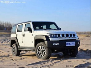 北京汽车bj40多少钱