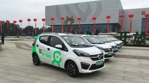 共享汽车充电多少钱