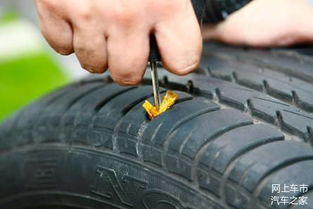 汽车补胎内补多少钱