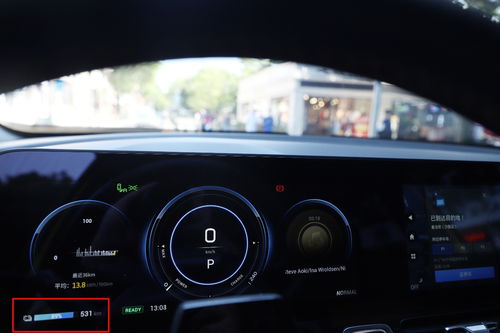 汽车如何看电量多少安