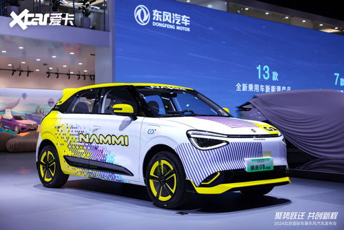 东风汽车能涨到多少