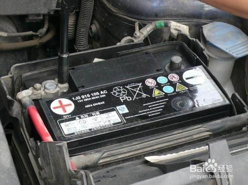怎么查询汽车电瓶剩多少