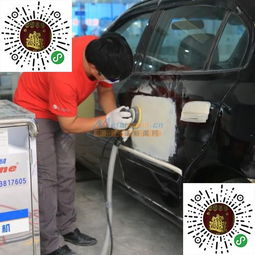 汽车喷漆钣金多少钱