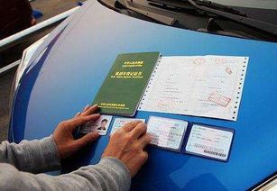 汽车过户一般需要多少钱 汽车过户一般需要多少钱