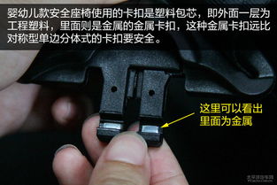 汽车安全扣多少钱