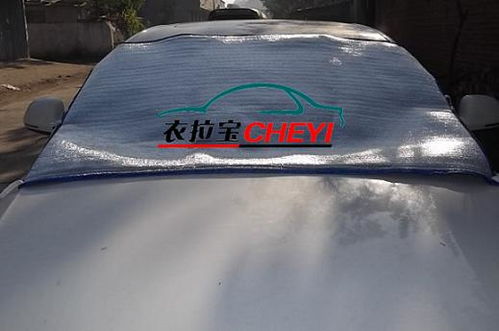 汽车防尘罩多少钱