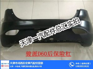 秦皇岛汽车配件费用多少