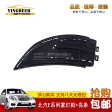 汽车加装前雾灯多少钱