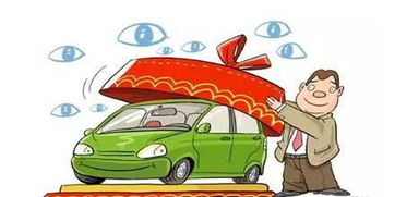 买汽车按揭可以贷多少