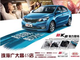 珠海市有多少汽车