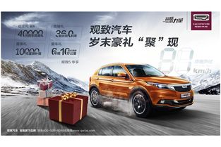 吉林汽车除味价格是多少 吉林汽车除味价格是多少