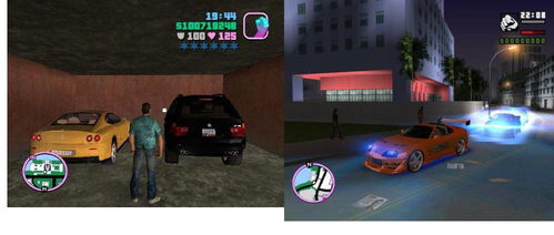 罪恶都市共有多少汽车