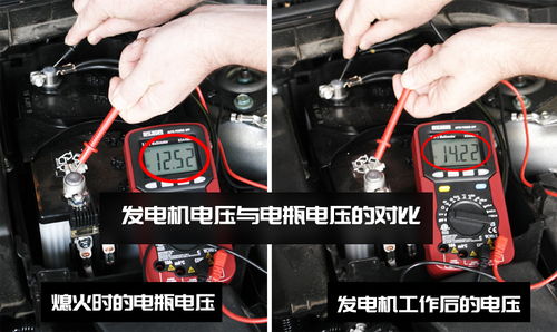 汽车电瓶冲到多少才满