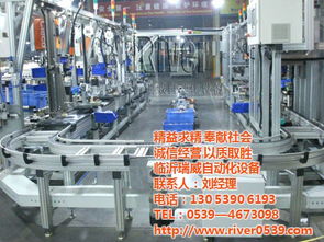 辽宁汽车装配线价格多少