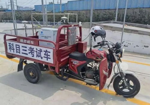 三轮汽车强制险多少钱