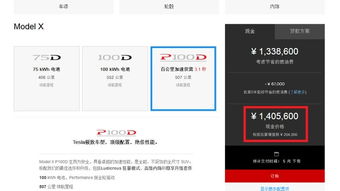 汽车增值税多少钱 汽车增值税多少钱