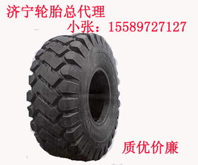 哈佛汽车轮胎多少钱