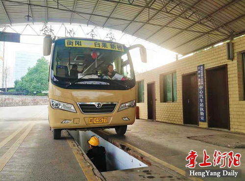 衡阳有多少汽车站