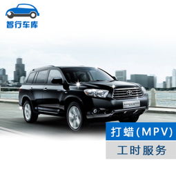 沈阳汽车打蜡多少钱