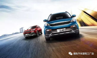 猎豹汽车要多少钱