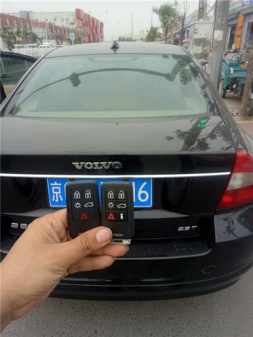 汽车换遥控锁多少钱