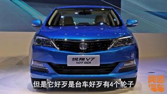 汽车排量多少好