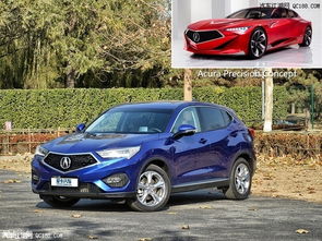 讴歌汽车多少钱 讴歌汽车多少钱